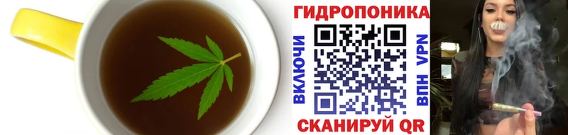 Печенье с ТГК конопля  Купить где  Воскресенск 
