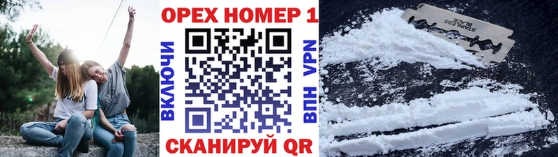 Купить где  Воскресенск  Cocaine 97% 
