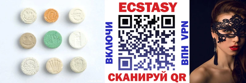 Купить где  Воскресенск  Экстази 280мг 