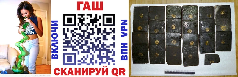 ГАШ Изолятор Купить Воскресенск
