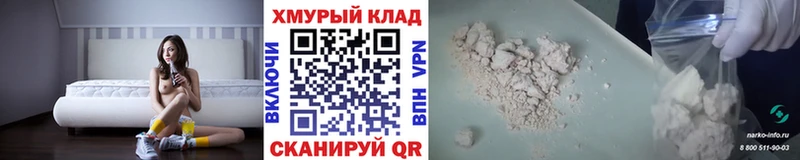 ГЕРОИН афганец  Купить  Воскресенск 