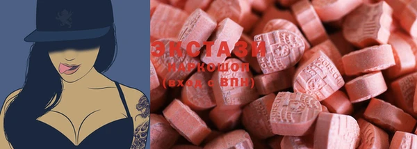 MDMA Богородск