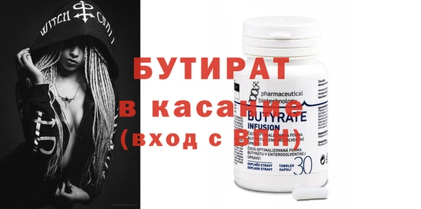 MDMA Богородск