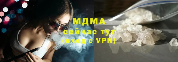 MDMA Богородск