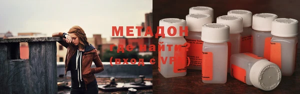 MDMA Богородск