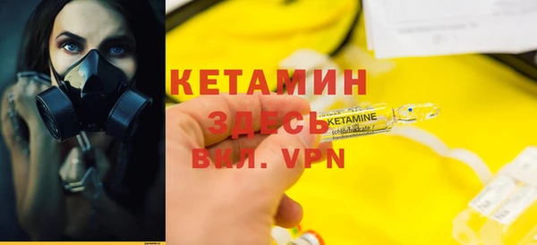 MDMA Богородск