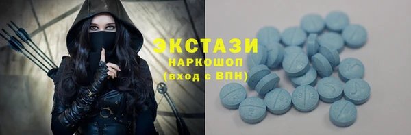 MDMA Богородск