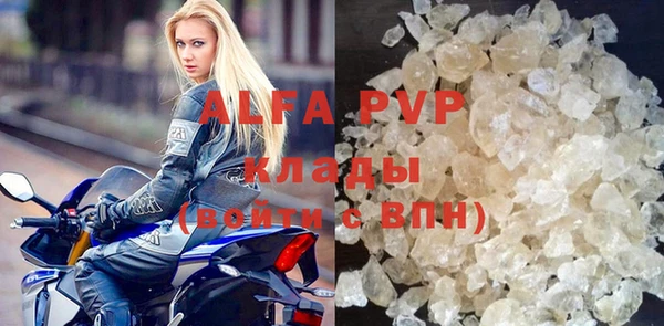 MDMA Богородск