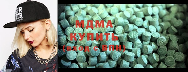 MDMA Богородск