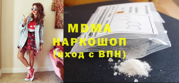 MDMA Богородск