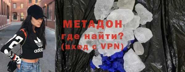 MDMA Богородск