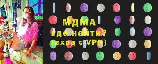 MDMA Богородск