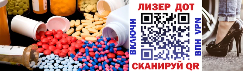 Купить закладки  Воскресенск  LSD-25 экстази кислота 