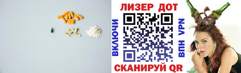 ЛСД экстази ecstasy Воскресенск
