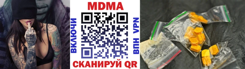 МДМА кристаллы Купить где Воскресенск