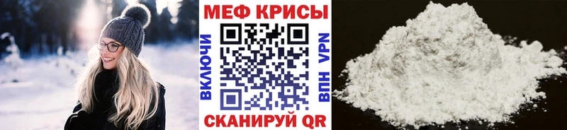 МЯУ-МЯУ 4 MMC Воскресенск