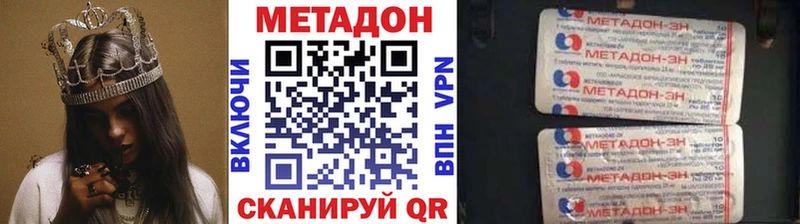 Купить где Воскресенск Метадон мёд