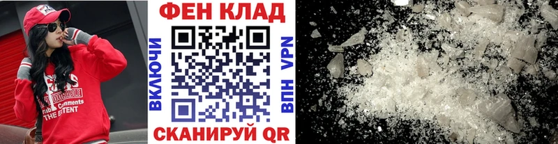 МЕТАМФЕТАМИН пудра  Купить закладки  Воскресенск 