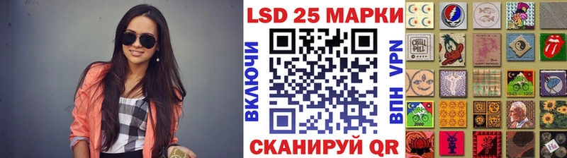 Марки 25I-NBOMe 1,8мг  Купить  Воскресенск 